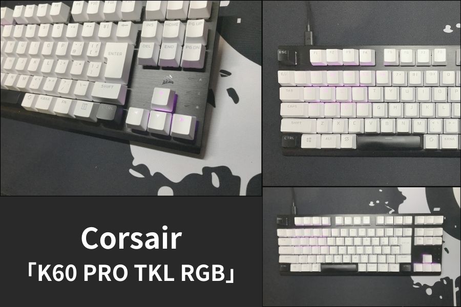 Corsair｜K60 PRO TKL RGB